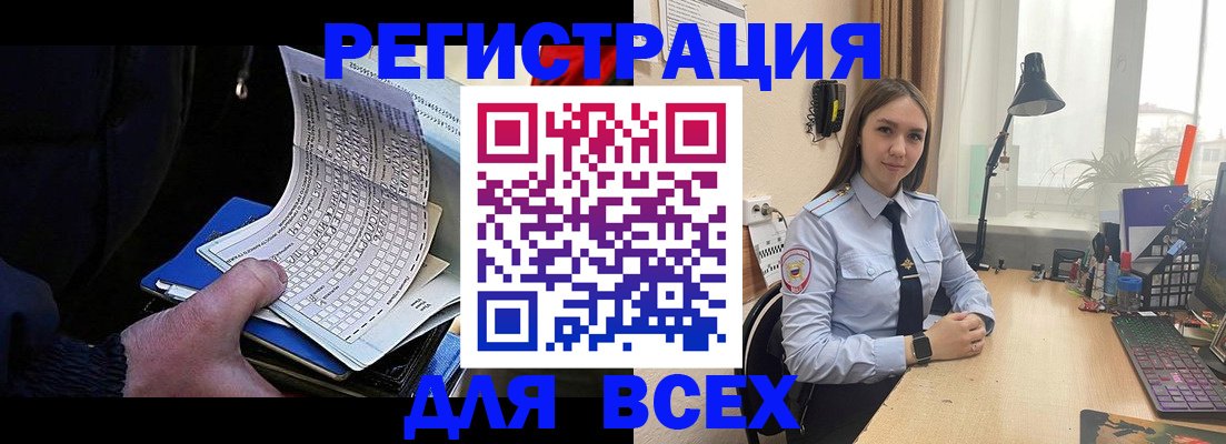 найти адрес прописки в Челябинске